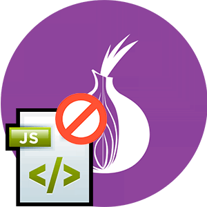 Как отключить javascript в tor browser tor bundle browser windows hyrda