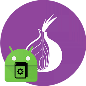 Tor browser на андроид как пользоваться mega вход тор браузер ru mega2web