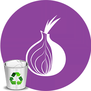 Как удалить Tor Browser с компьютера