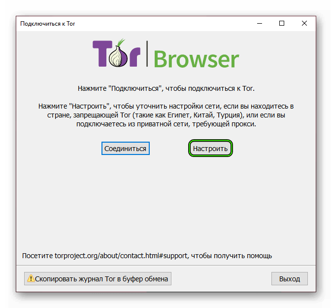 tor browser отказано в доступе mega