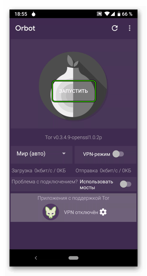 Tor browser на смартфон megaruzxpnew4af даркнет адреса сайтов mega
