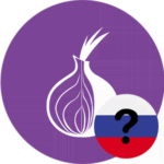 Можно ли пользоваться браузером Тор в России