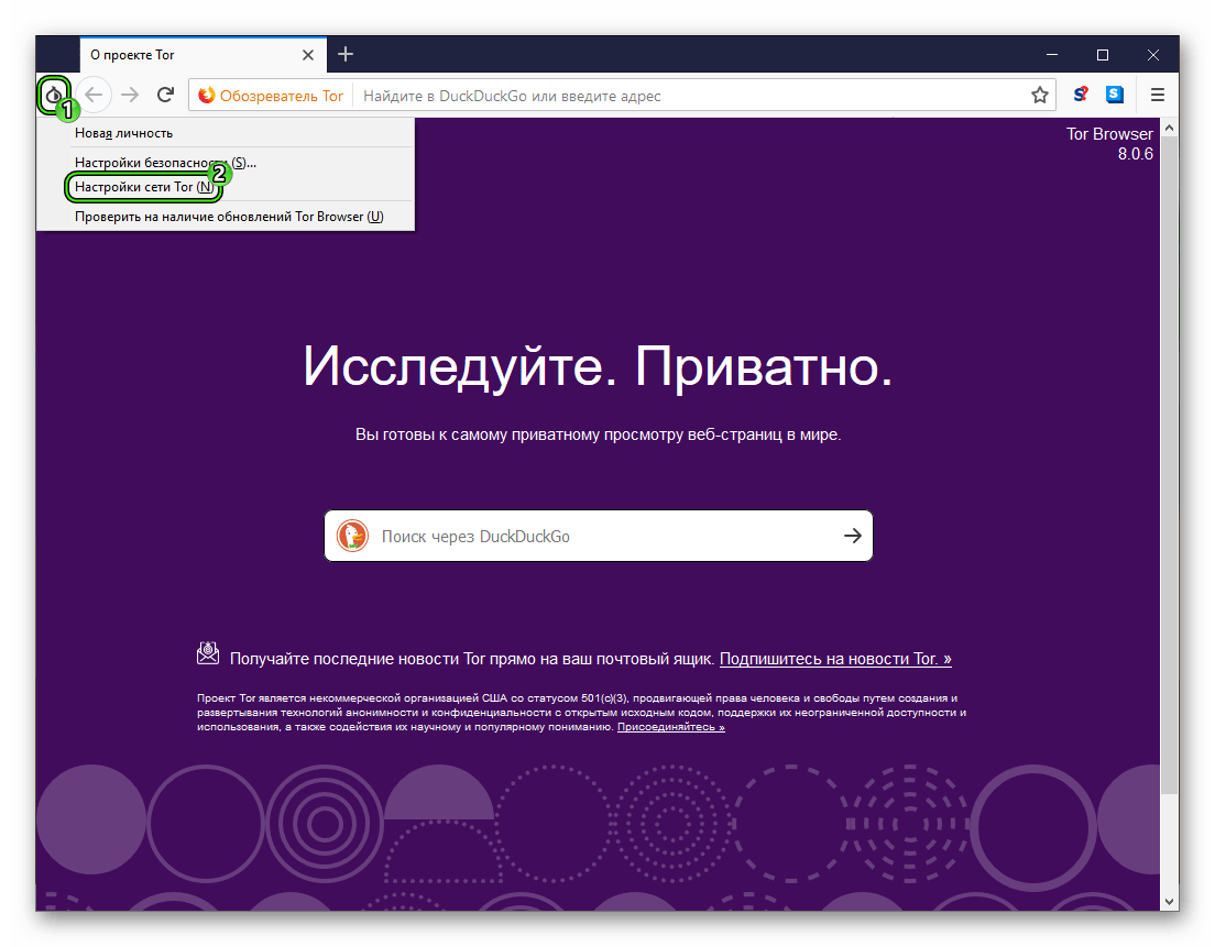 Tor browser перестал ivi даркнет