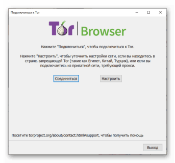 Tor неожиданно завершил работу windows 10