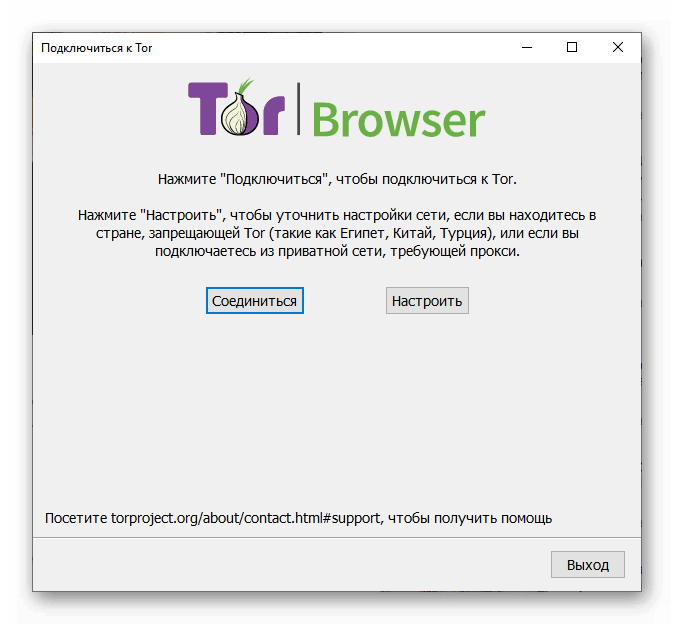 tor browser не менять ip gidra