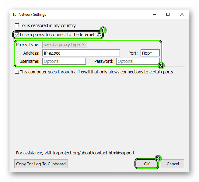 Прокси сервер для браузера тор включить флеш в браузере тор hydraruzxpnew4af