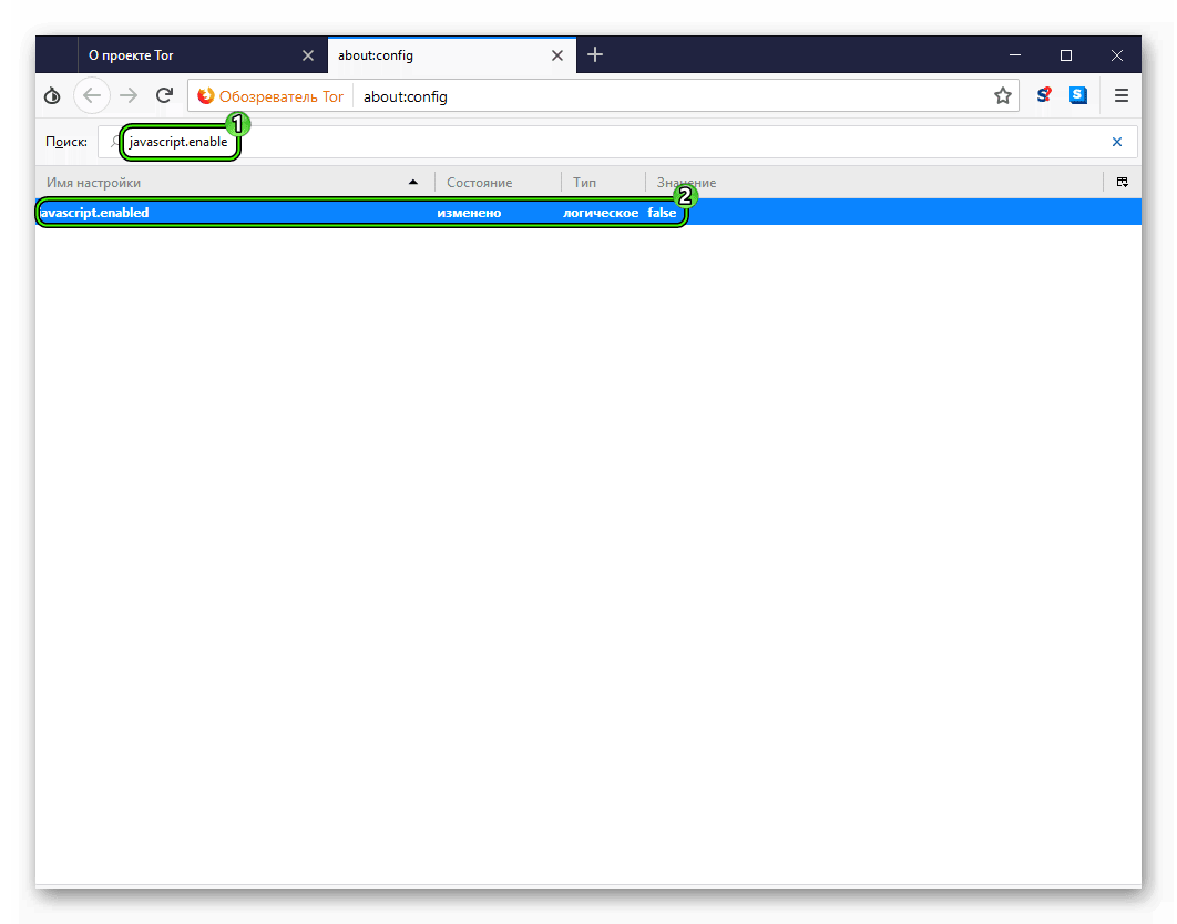 Как отключить javascript в тор браузере мега tor browser скачать отзывы мега
