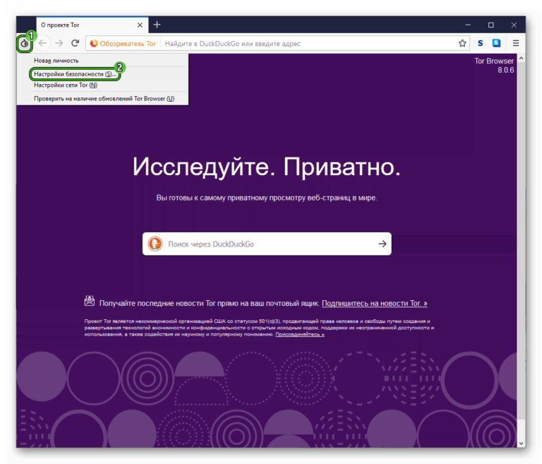 не запускается tor browser загрузка сертификатов hyrda вход
