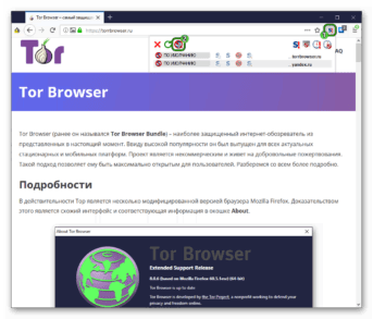 Как блокировать tor трафик