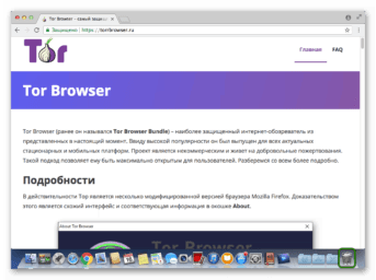 Tor browser для мака настройка тор браузера на mac hudra