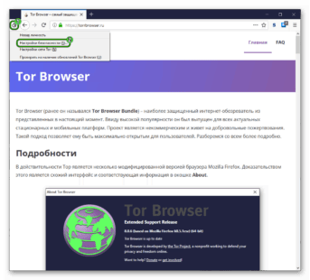 В каких странах запрещен tor browser В каких странах запрещен tor browser семена конопли применение