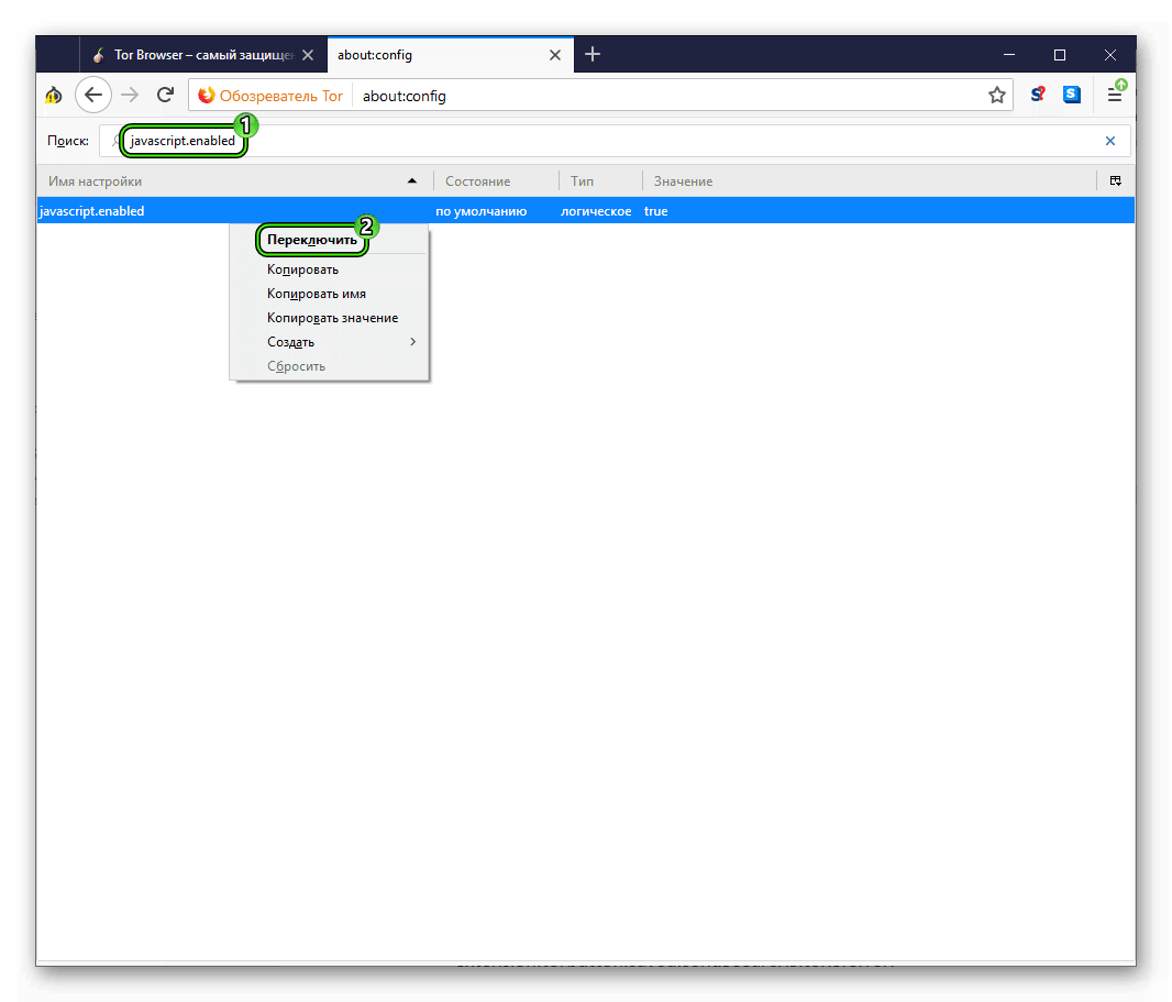 Переключение параметра JS на странице about-config в браузере Tor