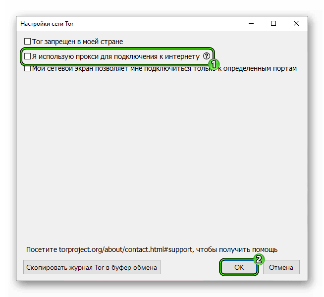 Тор браузер не работает прокси сервер mega браузер тор скачать на русском для windows xp mega2web