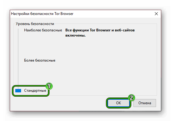 Как разрешить tor browser выход в интернет mega тор скачать браузер бесплатно на русском языке для айфона mega