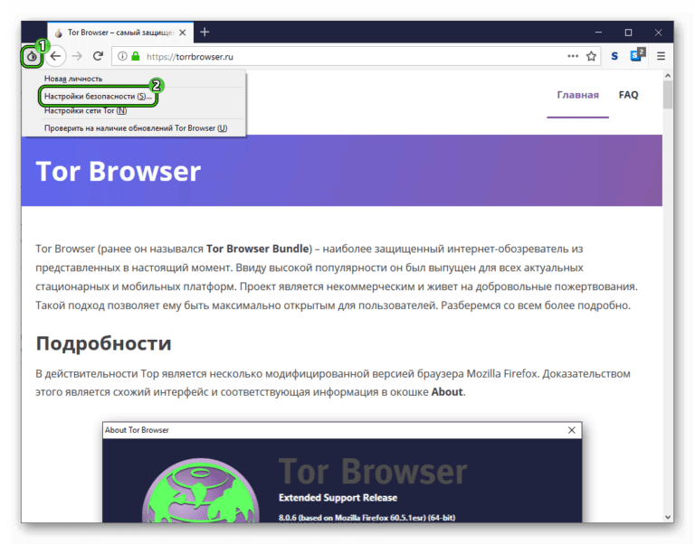 русификатор для браузера тор hidra
