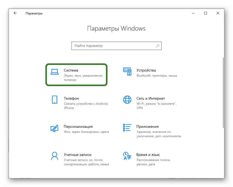 Windows 10 и tor browser гидра скачать браузер тор 2 вход на гидру