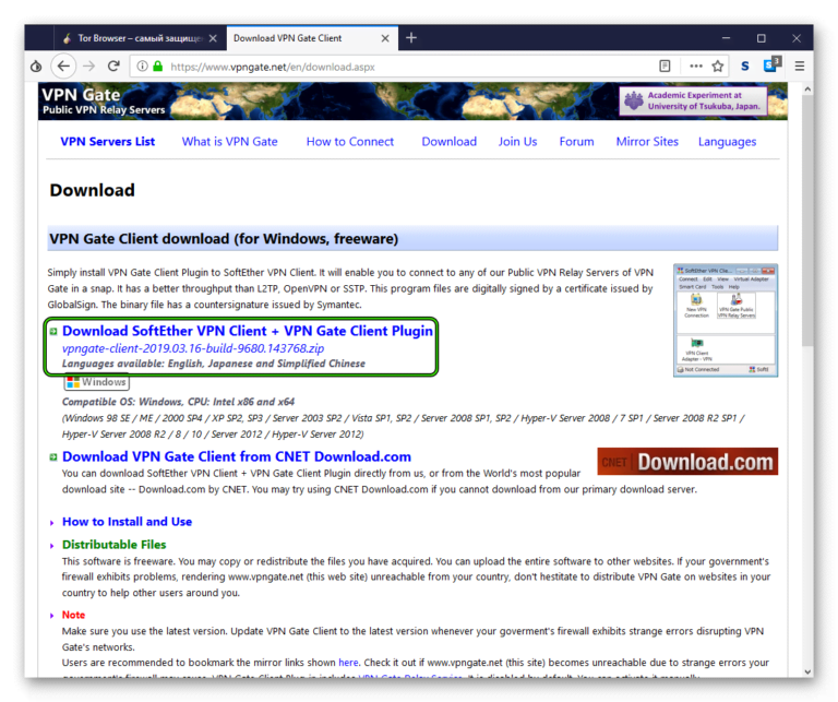 впн для tor browser впн для tor browser
