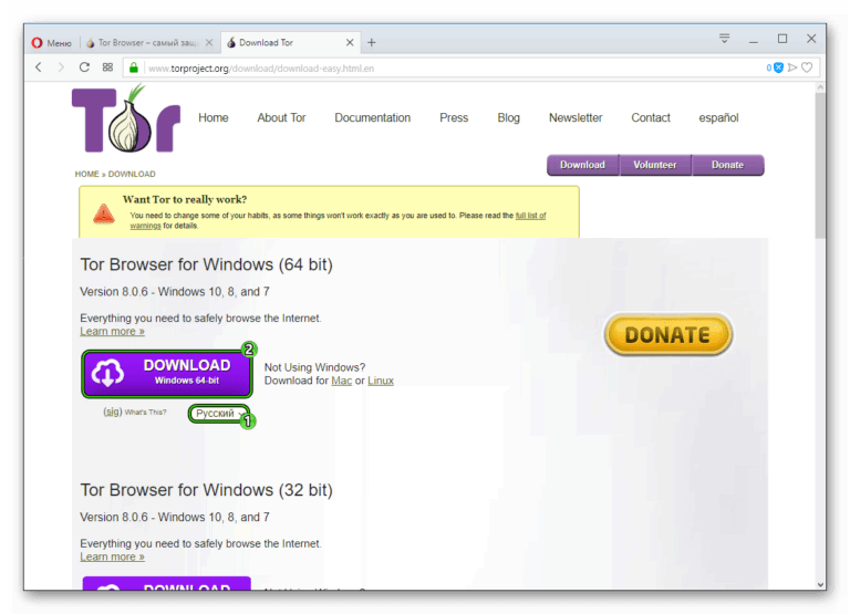 Tor browser удалить полностью конопля бактерии