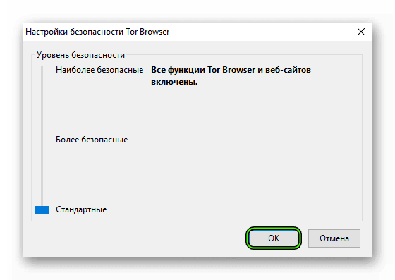 Tor browser инструкция по настройке megaruzxpnew4af как скачать и установить тор браузер на русском mega