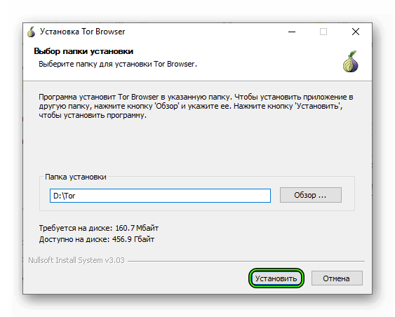 Установить Tor Browser для Windows 10