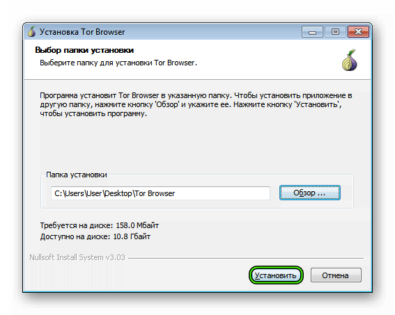 Установить Tor Browser для Windows 7