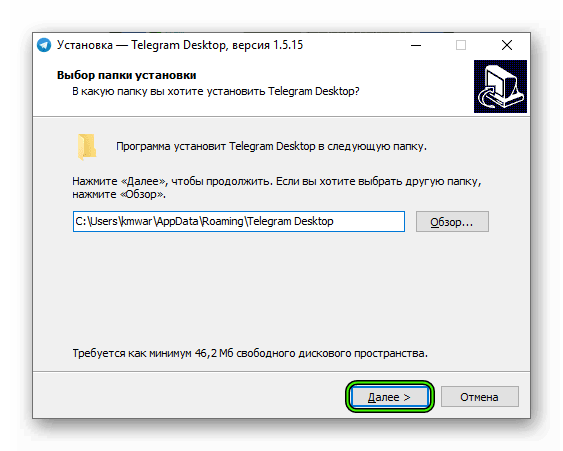 Установка Telegram Desktop