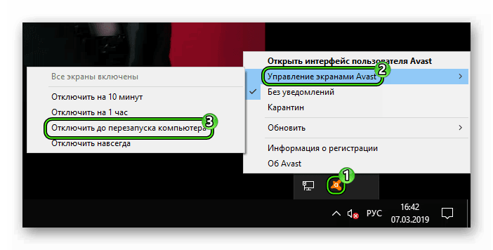 Почему не работают иконки в браузере