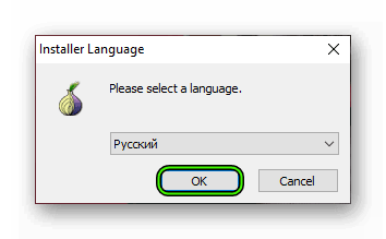 Выбор языка установки Tor Browser для Windows 10