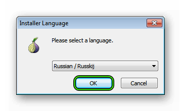Выбор языка установки Tor Browser для Windows 7