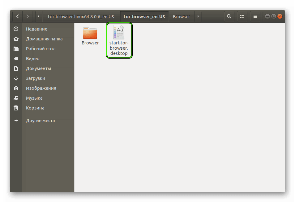 Установка браузера linux. Линукс браузер. Установка браузера на линукс. Browsers Ubuntu.