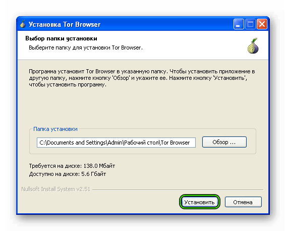 Работает ли tor на windows xp