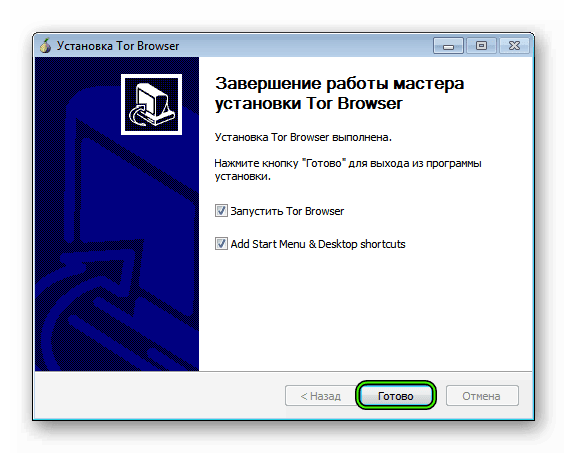 Скачать тор браузер на русском языке для windows 7 mega tor browser включить видео mega
