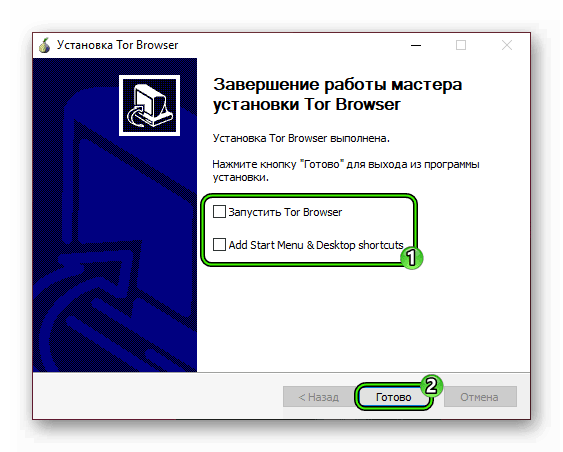 скачать tor browser portable на русском бесплатно hydra2web